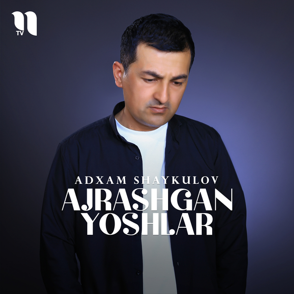 Adxam Shaykulov - Ajrashgan yoshlar