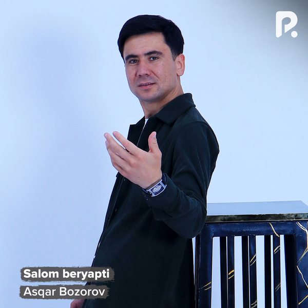 Asqar Bozorov - Salom beryapti 