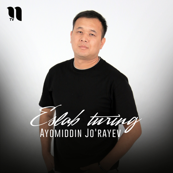 Ayomiddin Joʼrayev - Eslab turing