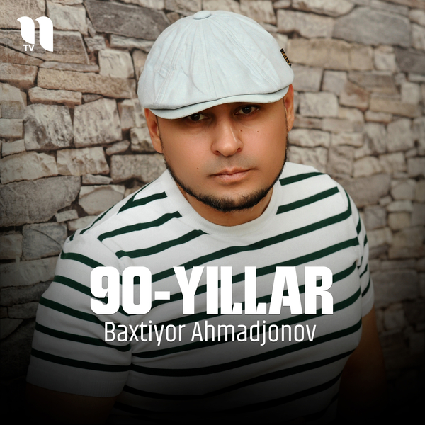Baxtiyor Ahmadjonov - 90-yillar