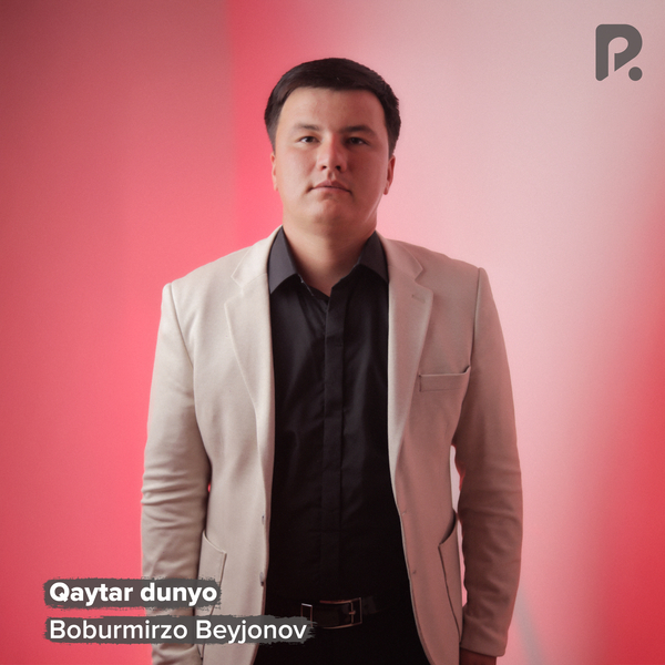 Boburmirzo Beyjonov - Qaytar dunyo