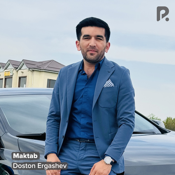 Doston Ergashev - Maktab 