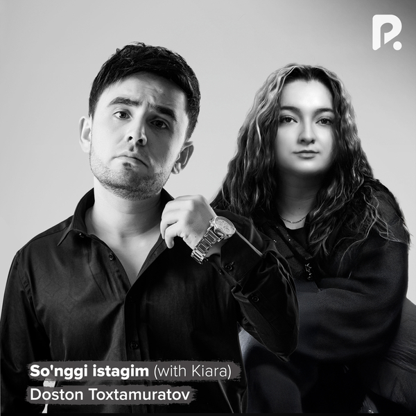 Doston Toxtamuratov - Soʼnggi istagim