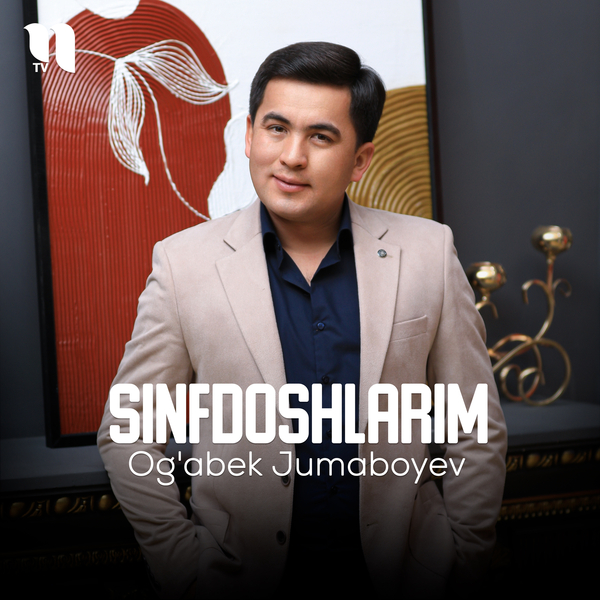 Ogʼabek Jumaboyev - Sinfdoshlarim