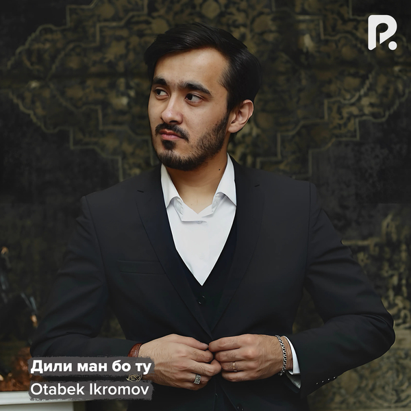 Otabek Ikromov - Дили ман бо ту