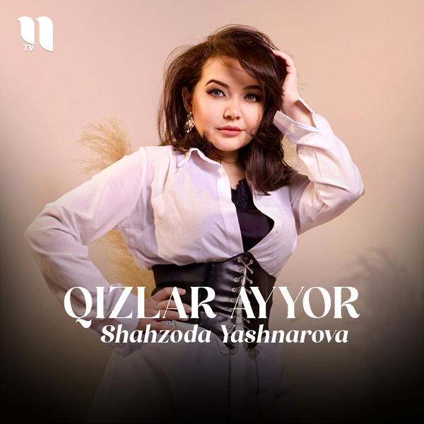 Shahzoda Yashnarova - Qizlar ayyor