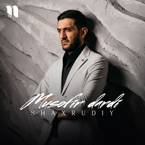 Shaxrudiy - Musofir dardi