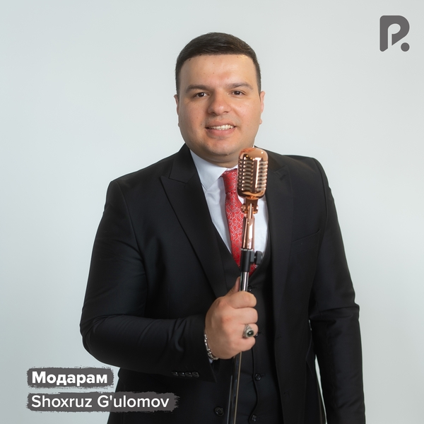 Shoxruz Gʼulomov - Модарам 