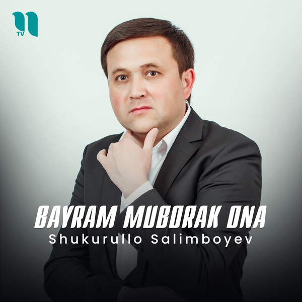 Shukurullo Salimboyev - Bayram muborak ona