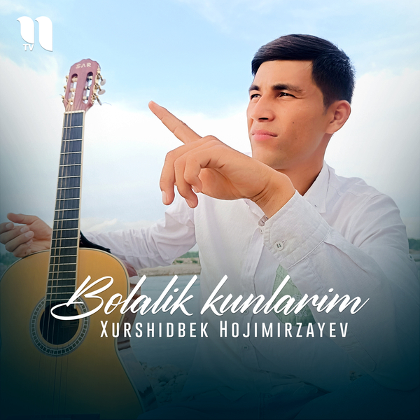 Xurshidbek Hojimirzayev - Bolalik kunlarim
