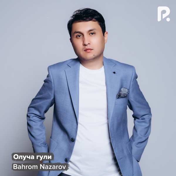 Bahrom Nazarov - Олуча гули