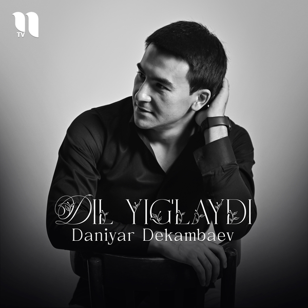 Daniyar Dekambaev - Dil yigʼlaydi