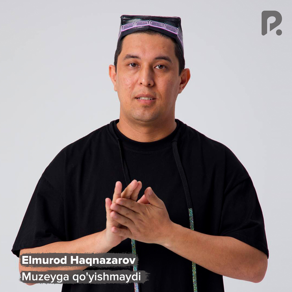 Elmurod Haqnazarov - Muzeyga qoʼyishmaydi