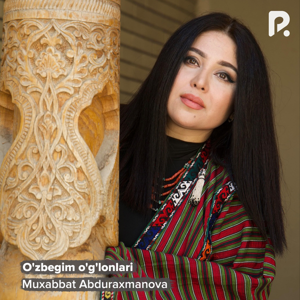 Muxabbat Abduraxmanova - Oʼzbegim oʼgʼlonlari 