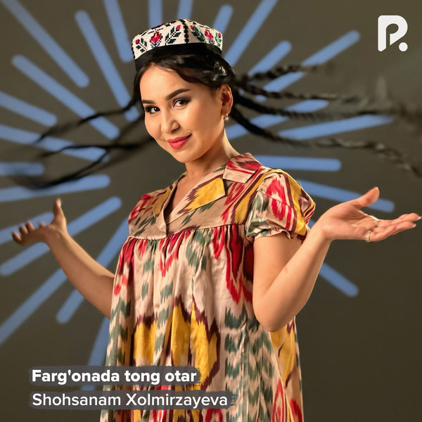 Shohsanam Xolmirzayeva - Fargʼonada tong otar 