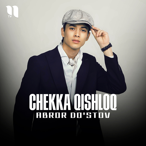 Abror Doʼstov - Chekka qishloq